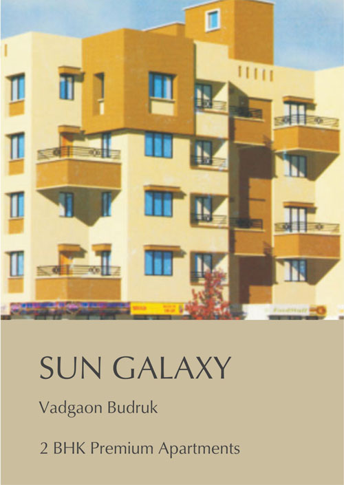 Sun Galaxy